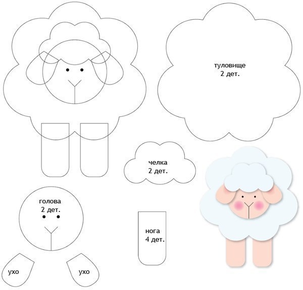 Из фетра Из фетра