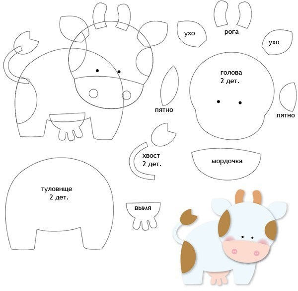 Из фетра Из фетра