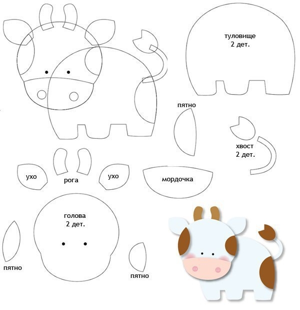 Из фетра Из фетра