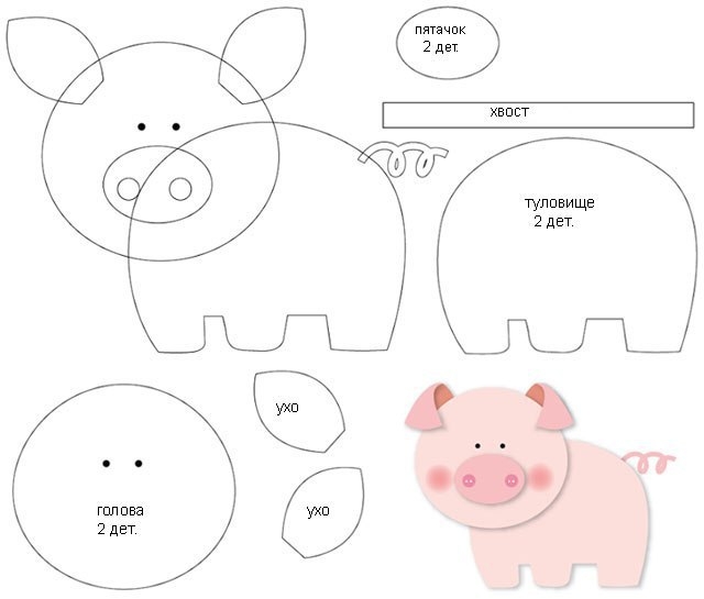 Из фетра Из фетра