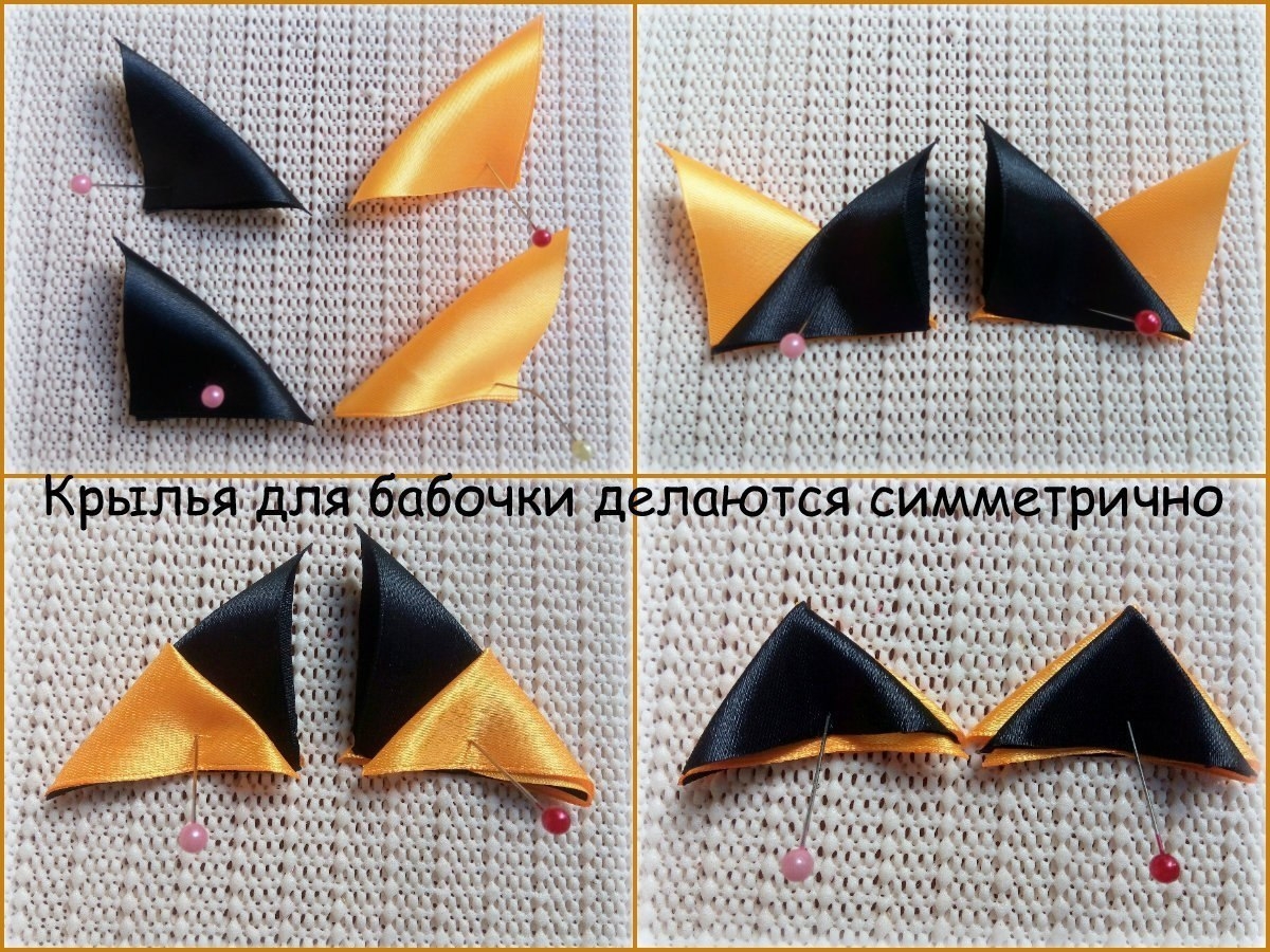 Бабочка из лент