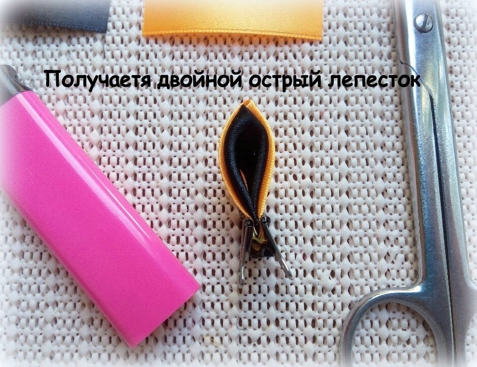 Бабочка из лент