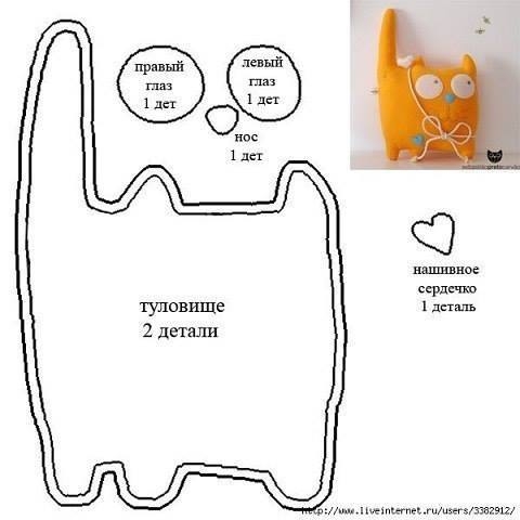 Котики-подушки