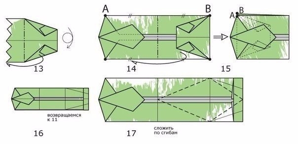 Нужен подарок? Оригами в помощь. Рубашка из денежной купюры.