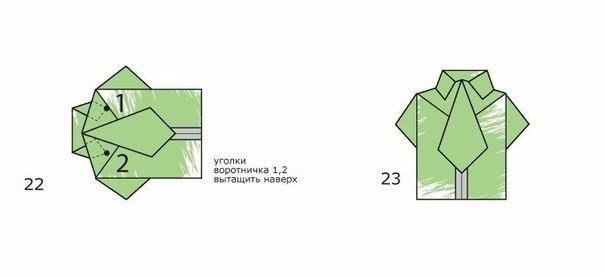 Нужен подарок? Оригами в помощь. Рубашка из денежной купюры.