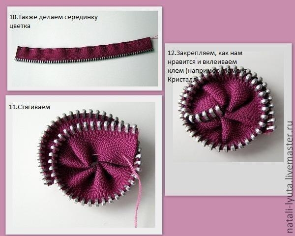 Брошка из молнии