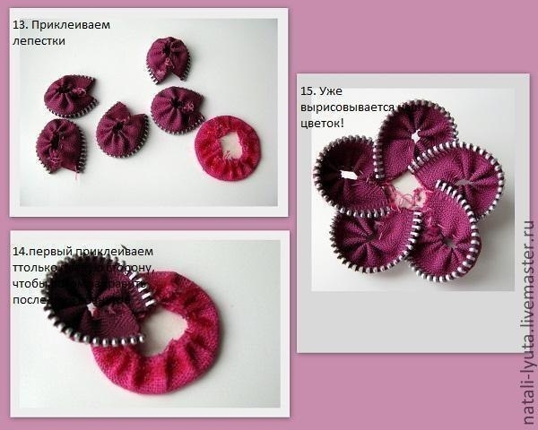 Брошка из молнии